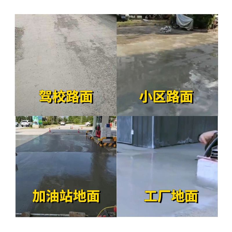安乡老旧道路翻新快速解决方案