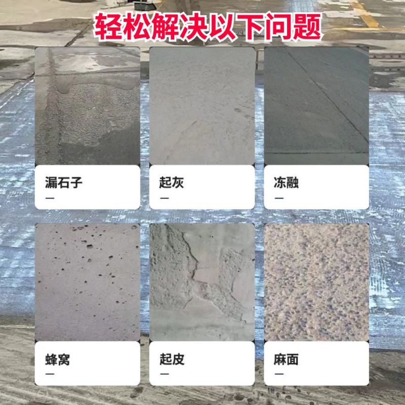 安乡低碳市政修补材料简单快速修补道路恢复交通